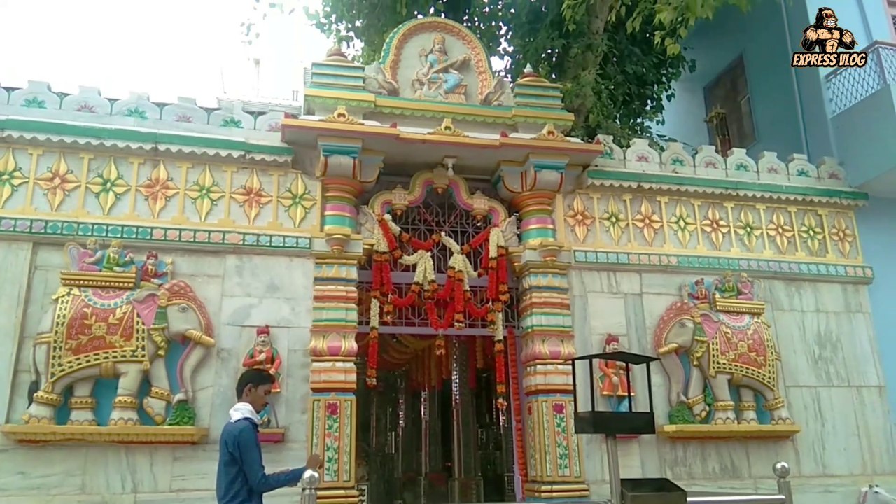 Jeen Mata Darshan Poshaliya , Monty K Vlogs