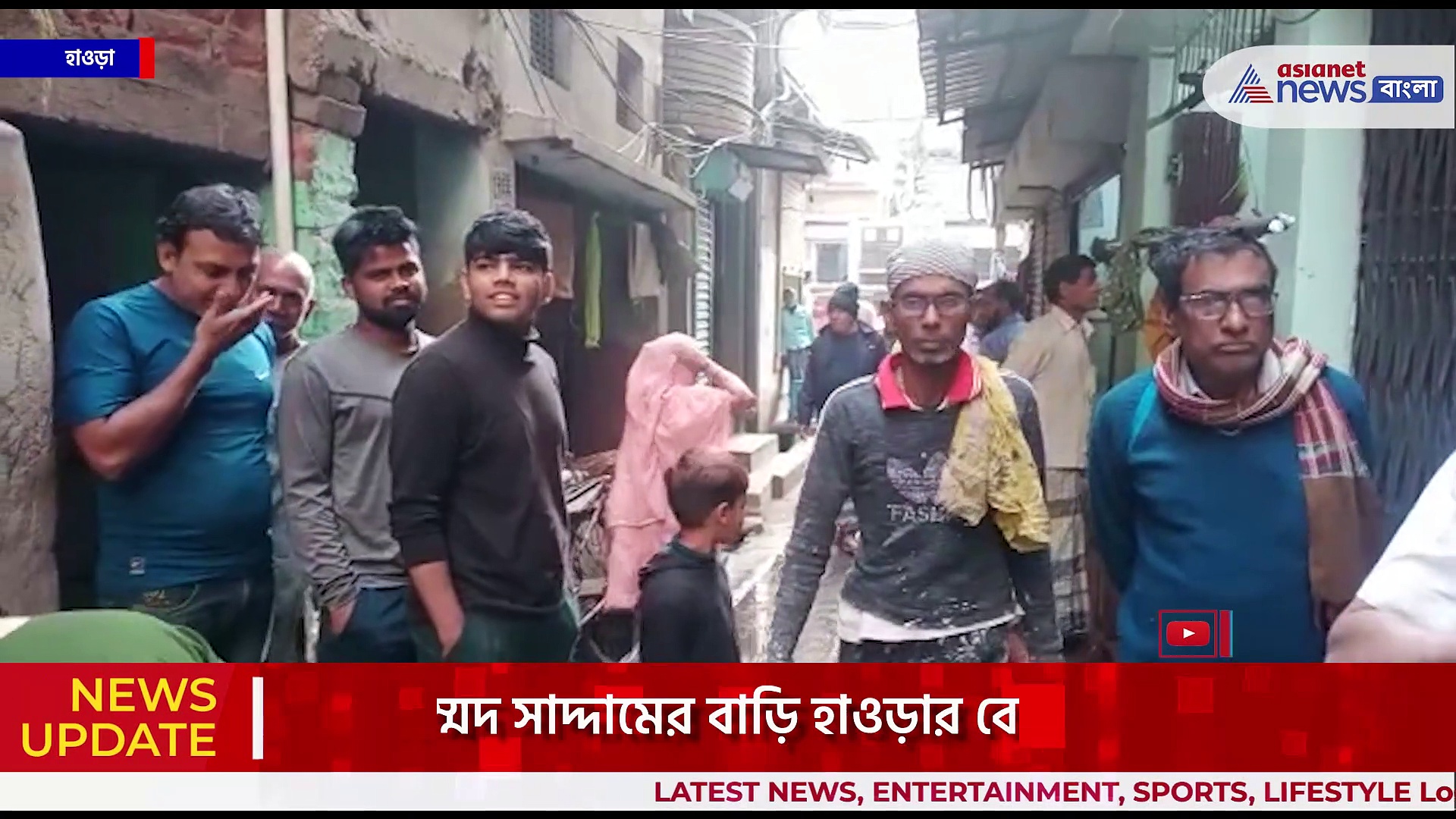 জঙ্গি সন্দেহে ধাওয়া করে হাওড়ায় ২ যুবককে গ্রেফতার করল STF , খিদিরপুর থেকে গোপন বৈঠক করে ফিরছিল তারা