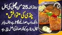 Daily 1000Kg Sale Hone Wali Pindi Ki Tawa Fish - Owner Masala Lagate Time Staff Ko Bahar Bej Deta Ha