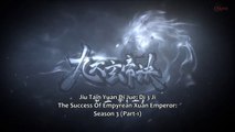 The Success Of Empyrean Xuan Emperor S3 EP.18-20(110-112) English Subbed