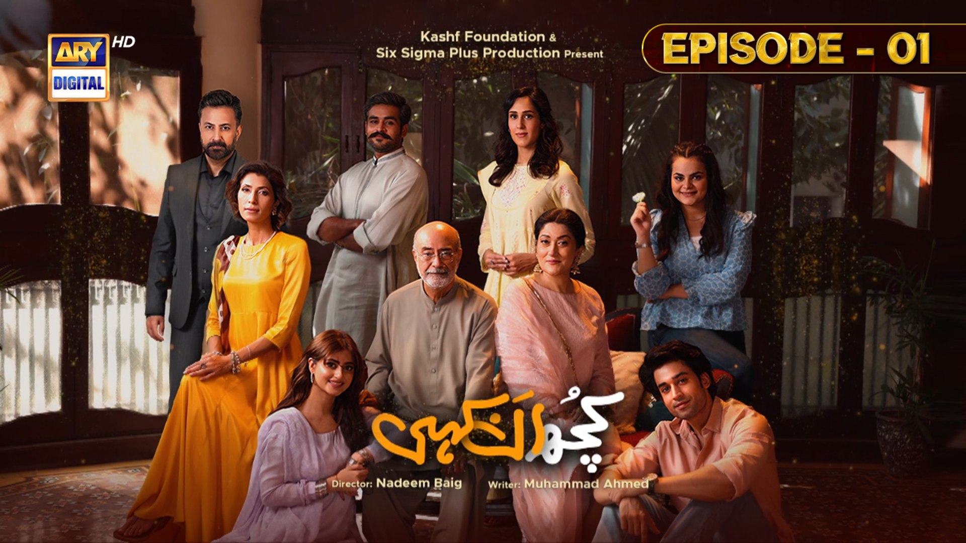 Kuch Ankahi Episode 1 | 7th January 2023 | ARY Digital
