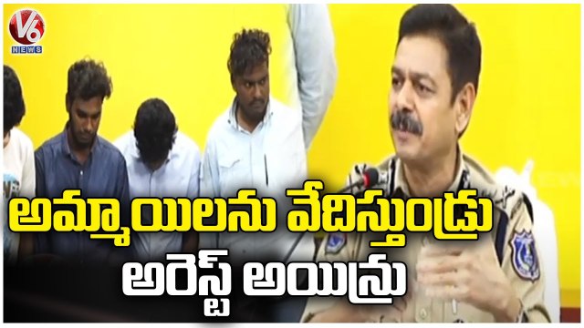 Police Arrested 4 Members For Ragging VBIT College Students | Hyderabad | V6 News