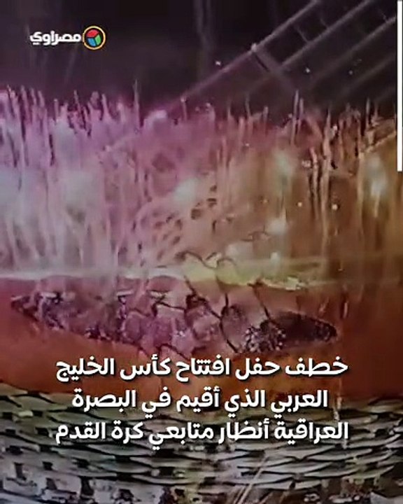 احتفالات واشتباكات واستياء الكويت.. ماذا حدث في...