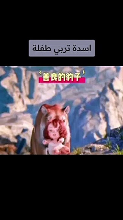 Anime cartoon