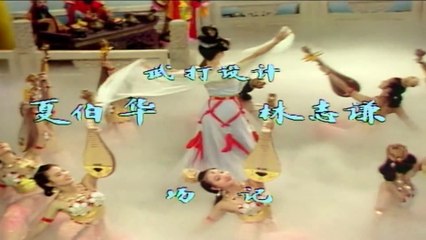 TÂY DU KÝ - Journey to the West (1986) - tập 10