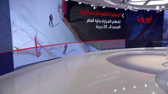 دول أوروبية تشهد ارتفاعا غير مسبوق في درجات الحرارة خلال فترة الأعياد
