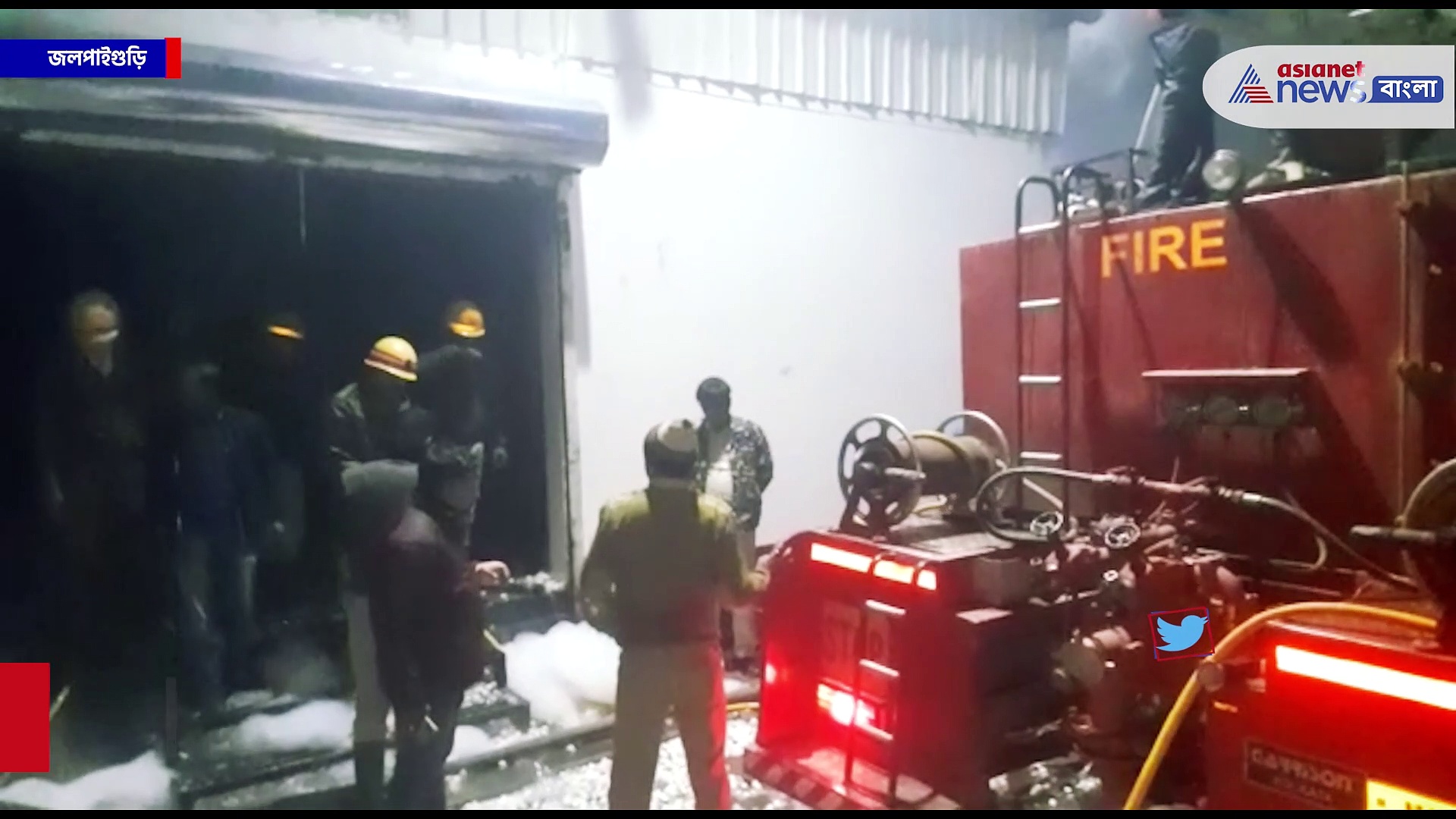 জলপাইগুড়ির ফুলবাড়িতে ডিটারজেন্ট কারখানায় বিধ্বংসী আগুন, আগুন ছড়িয়ে পড়ার আশঙ্কা