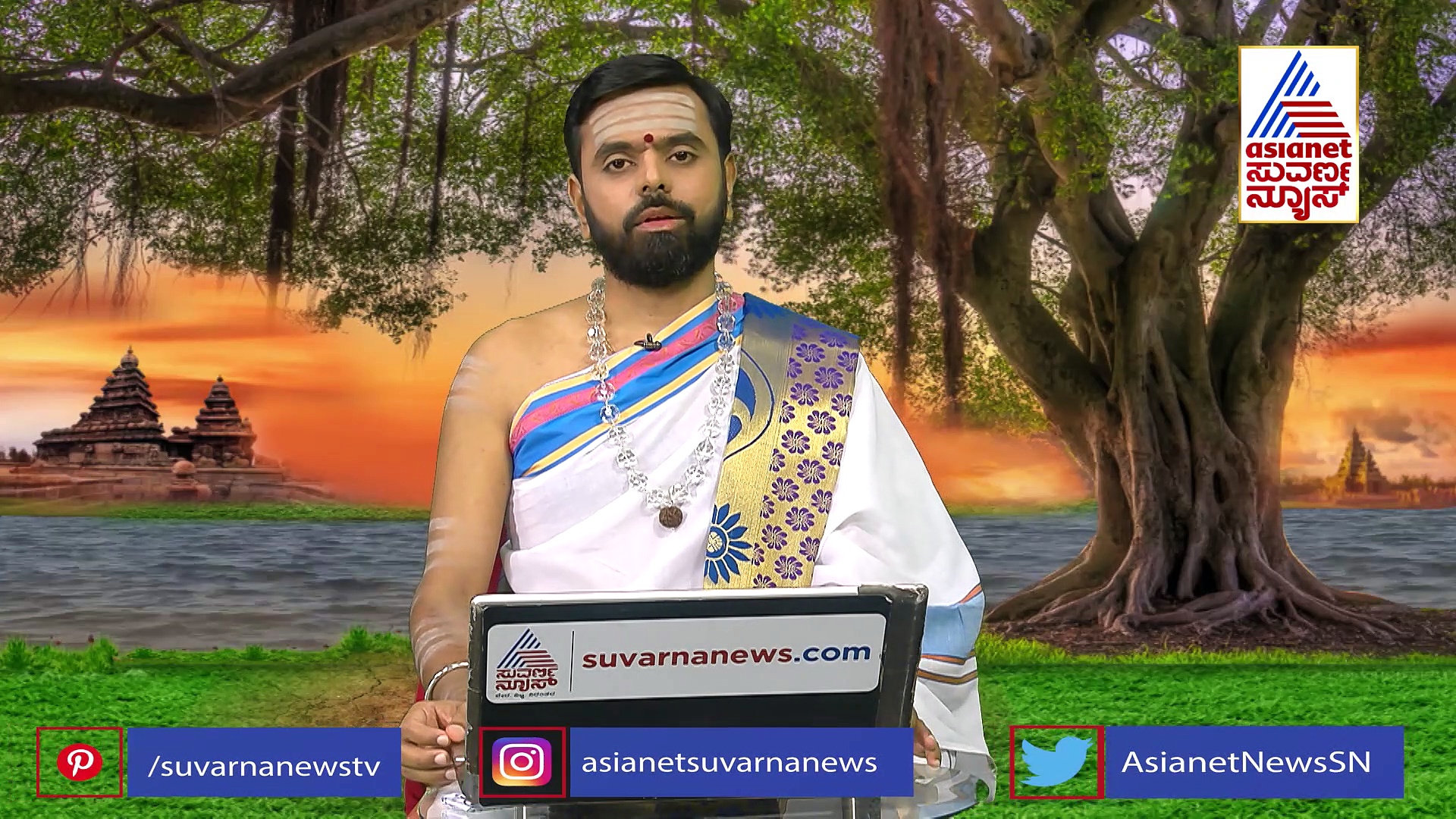 Panchang: ಇಂದು ಸೂರ್ಯನ ಆರಾಧನೆ ಮಾಡಿ: ಅನುಗ್ರಹ ಪಡೆಯಿರಿ 