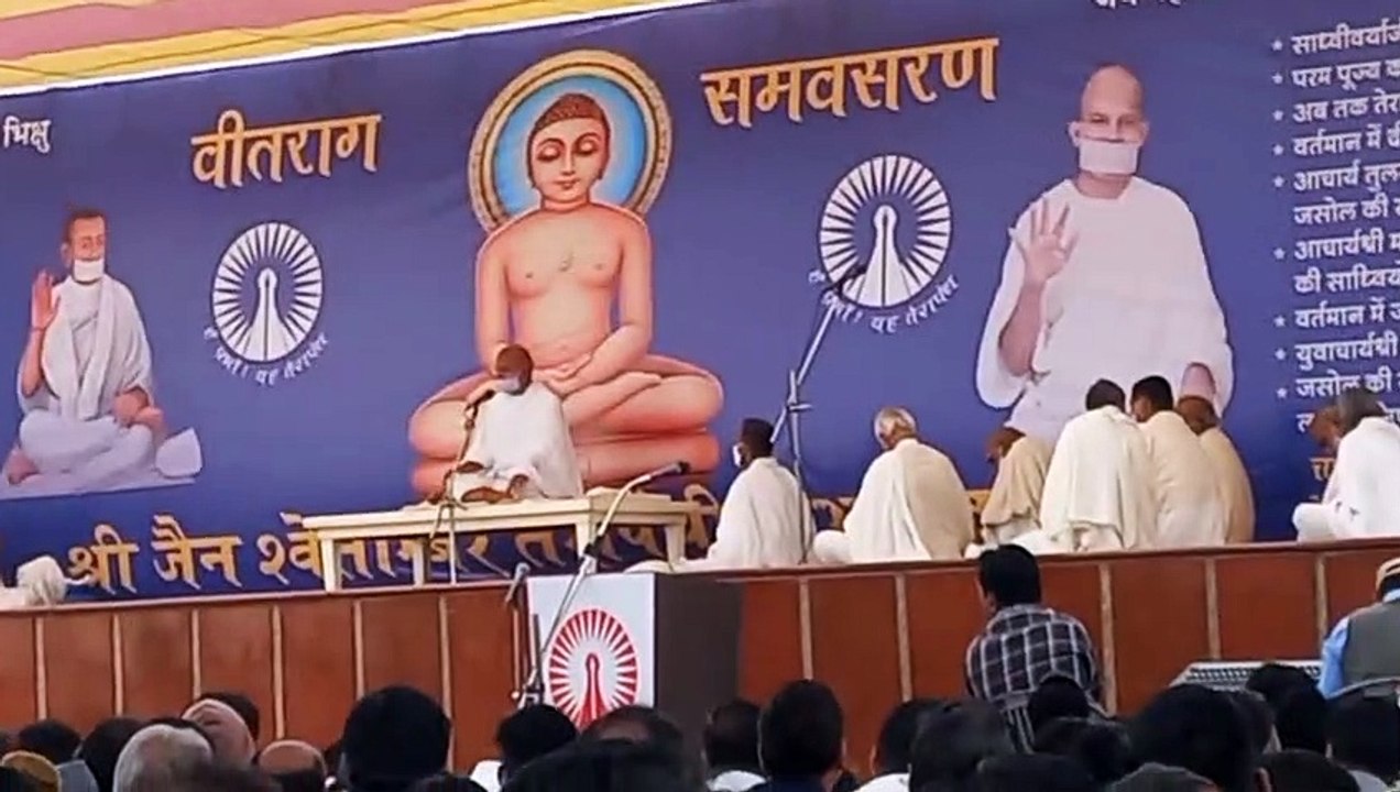 #AcharyaMahashraman ....व्य​क्ति को जीवन में झू...