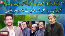 Ali Muhammad Khan raises important questions regarding election