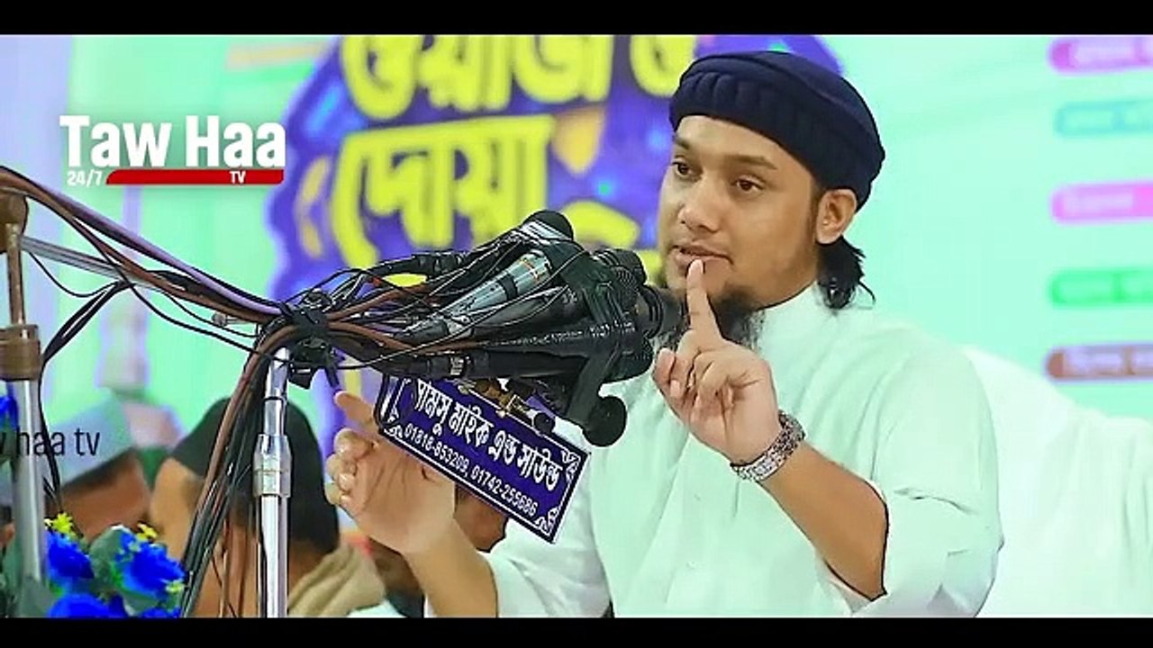 Aঢাকা_শহরে_কেয়ামতের_আলামত_প্রকাশ_||_আবু_ত্বহা_মুহাম্মাদ_আদনান_||_Abu_taha_muhammad_adnan