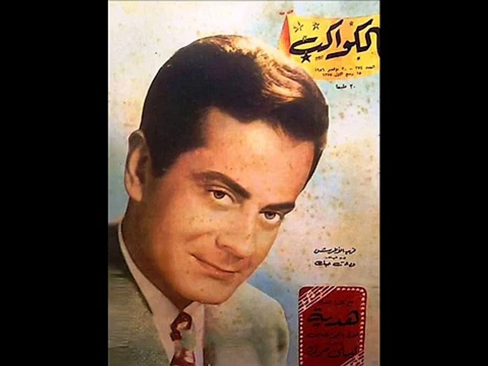 في ذكري الفنان الطيب موسيقار الازمان فريد الاطرش 1917  الي 1974  جزء الاول بواسطه سوزان مصطفي