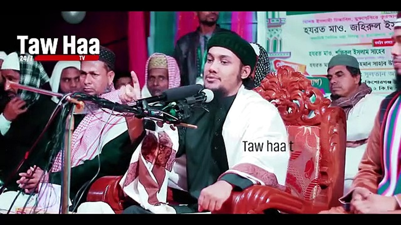 আবু_ত্বহা_মুহাম্মাদ_আদনান_নতুন_ওয়াজ_২০২৩_||_নতুন_ওয়াজ_||_Abu_taha_muhammad_adnan_||_new_waz_2023
