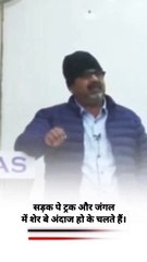 Awadh ojha sir Motivational Line