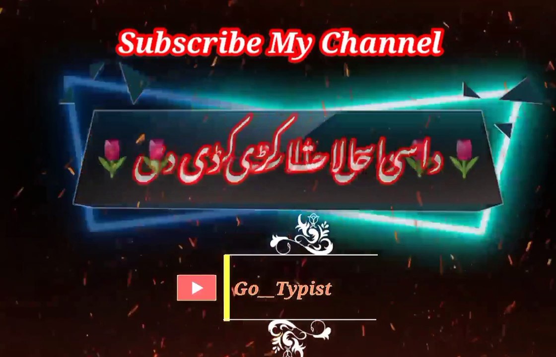 Dasi khalaat kareey di | Pashto poetry | pashto black screen status | go__typist.
