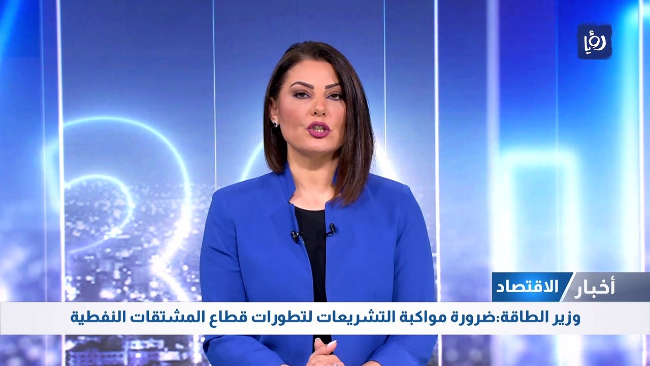 وزير الطاقة: ضرورة مواكبة التشريعات لتطورات قطا...
