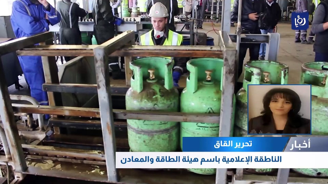 هيئة تنظيم الطاقة: جولات رقابية مكثفة على محطات المحروقات لضمان أمن التزود في الشتاء