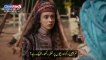 Barbarossa Episode 3 Season 1 part 2/2 Urdu Subtitles  | Barbaroslar Bolum 3