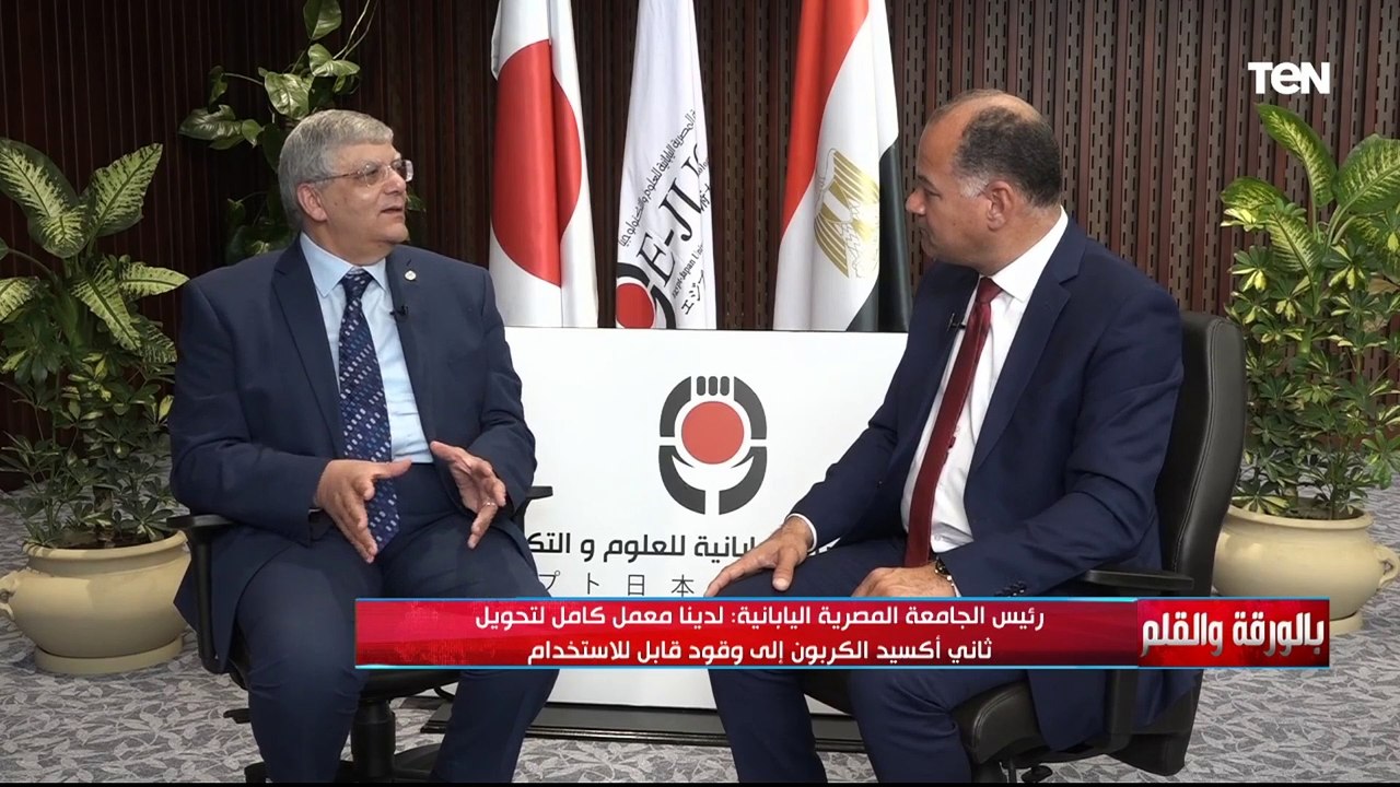 رئيس الجامعة المصرية مصر بها قاعدة صناعية كبيرة جدا.. ولا بد من الاهتمام بتوطين صناعة قطع الغيار