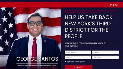 '인생 스토리 모두가 가짜' 조지 샌토스 美하원 입성..."의원직 박탈" 봇물 / YTN
