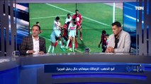 أحمد صالح: الزمالك تعرض للظلم التحكيمي أمام الداخلية في الدوري