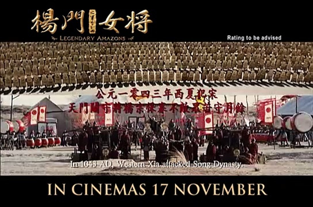 Legendary Amazons Bande-annonce (EN)