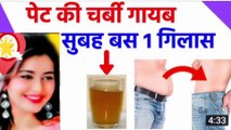 पेट की चर्बी को जड़ से कैसे हटाएं।how to lose belly fat, motapa jad se hataye। mahesh foji HD