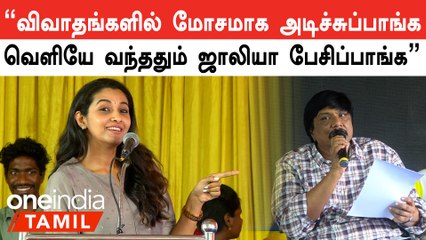 Tea நல்லா இல்லை என்பதை கூட கவிதையா manushyaputhiranனால் தான் எழுதமுடியும் - Priya Bhavani Shankar
