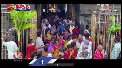 Descargar video: TTD Increased Room Rents in Tirumala _ V6 Teenmaar (1)