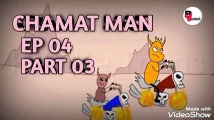 chamat man EP 04 PART 03 | wrong place |