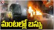 Private Bus Catches Fire Near Kukatpally JNTU Metro Station _ Hyderabad _ V6 News
