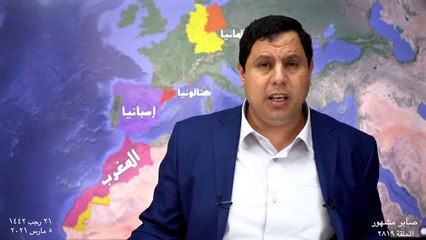 المغرب يقطع علاقاته مع سفارة ألمانيا.. ولكن بالفرنسية