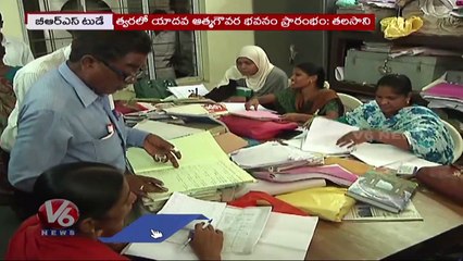 BRS Today_ Harish Rao On Tribal Reservations _ Talasani Inspects Yadava , Kuruma Building _ V6 News