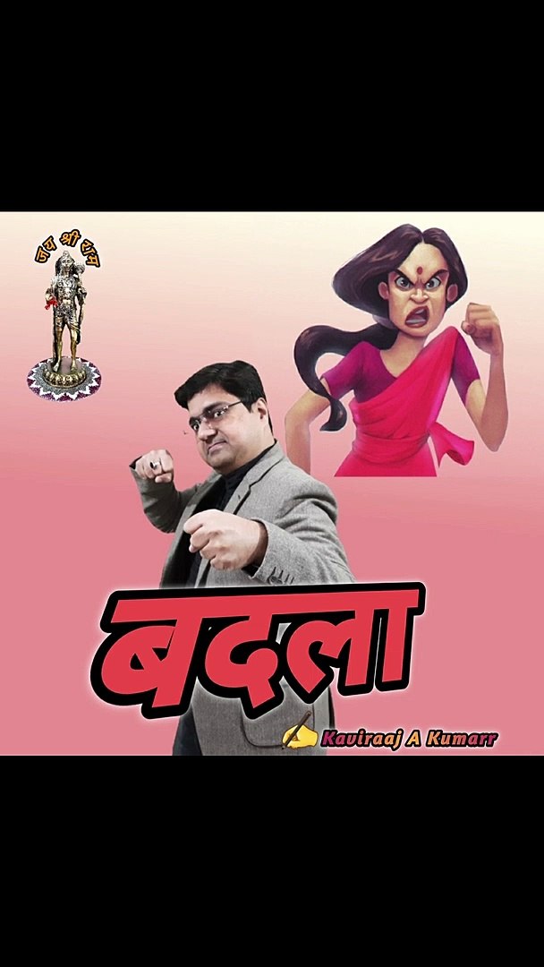 Badla