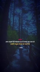 मासूकाये बेवफ़ा हो जाती है