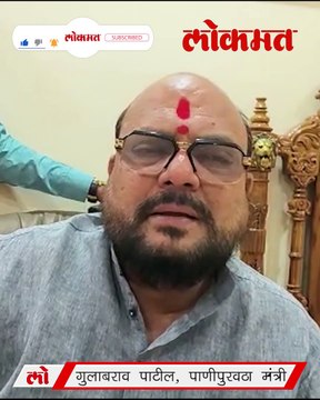 गुलाबराव पाटील यांनी प्रकाश महाजनांना कसं सुनावलं