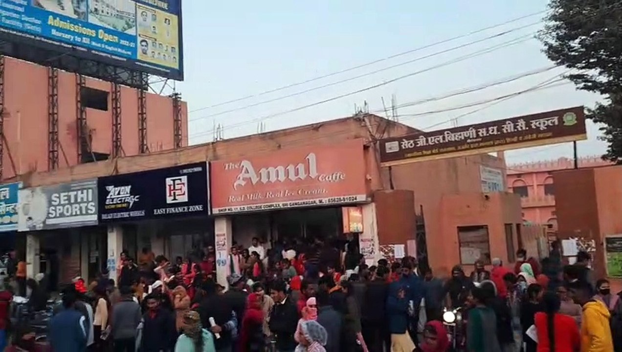 समान पात्रता परीक्षा--कड़ाके की सर्दी,दूसरे दिन की पहली पारी का हुआ पेपर