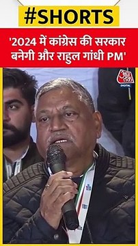 2024 म Rahul Gandhi बनग Prime Minister Uday Bhan shorts rahulgandhi congress udaybhan_