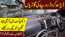 Derh crore ropay ki garia, accident mei adhi tabah likin air bag na khulay, Pakistanio k sath fraud?