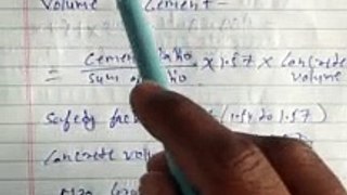 Formula to find the cement quantity in concrete