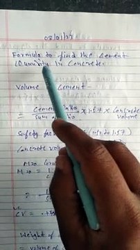 Formula to find the cement quantity in concrete