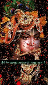 shri krishana ka jivan gyan, Krishna Vani,Krishna Motivational Video,Krishna Vani,vicharo ka sangam