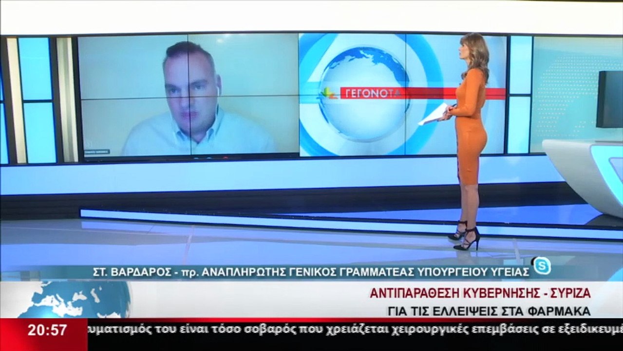 Ο πρ. Αναπληρωτής Γ.Γ. του Υπ. Υγείας, Σταμάτης...