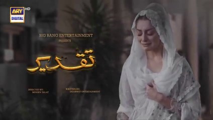Taqdeer Episode 53 - 9th January 2023 (English Subtitles) - ARY Digital