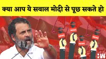 Bharat Jodo Yatra: Repoters पर भड़के Rahul Gandhi कहा- क्या आप ये सवाल Modi से पूछ सकते हो | BJP |