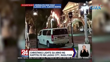 Christmas lights sa arko ng kapitolyo ng Laoag City, nagliyab | 24 Oras Weekend