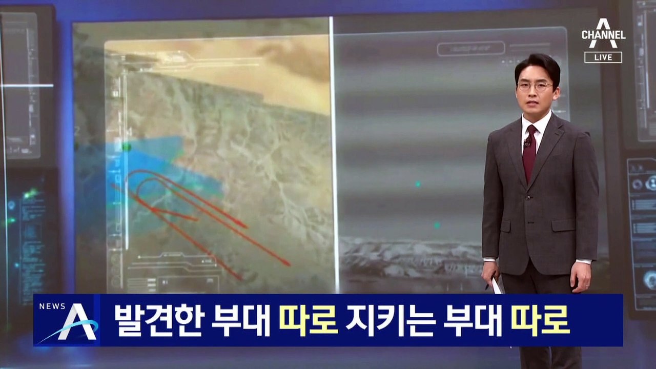 발견하는 부대 따로, 지키는 부대 따로…軍, 감시체계 검토