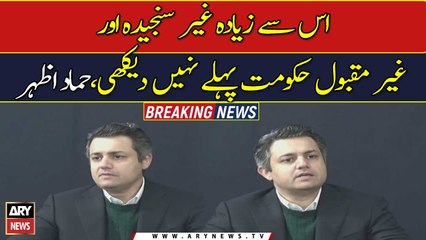 People were expecting Ishaq Dar to tell the future plan, Hammad Azhar