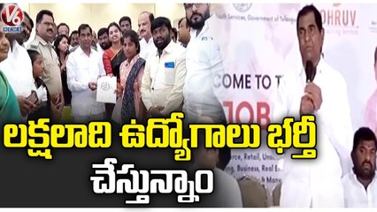 BRS MLA Anjaiah Yadav Inaugurates Mega Job Mela In Sadh Nagar | Rangareddy | V6 News