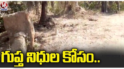 Unknown Persons Excavations At Srinivasa Nagar Village For Hidden Treasure | Karimnagar | V6 News
